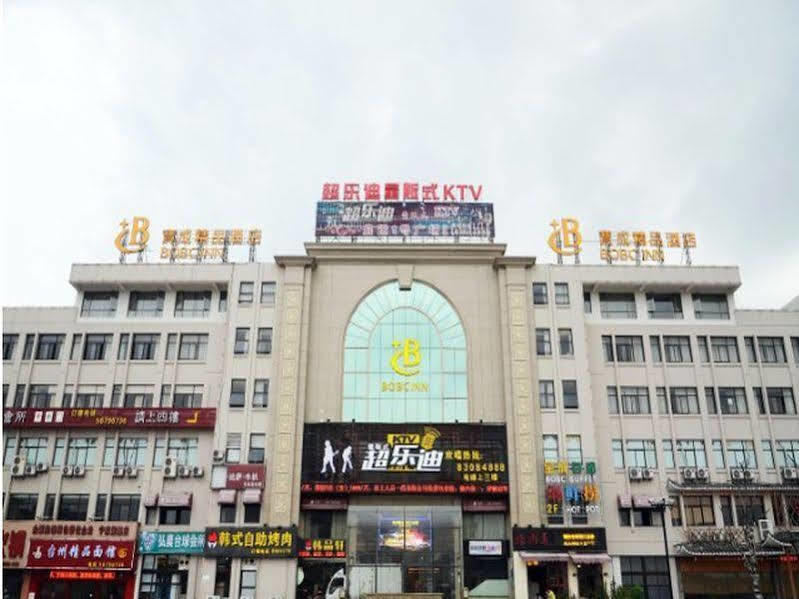 Baocheng Boutique Otel Ningbo Dış mekan fotoğraf